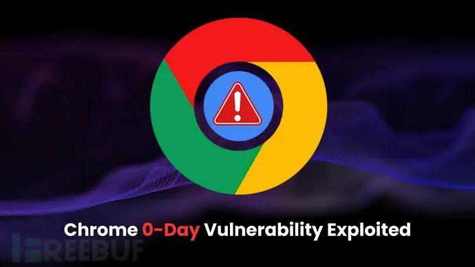 谷歌Chrome零日漏洞遭广泛利用，可执行任意代码